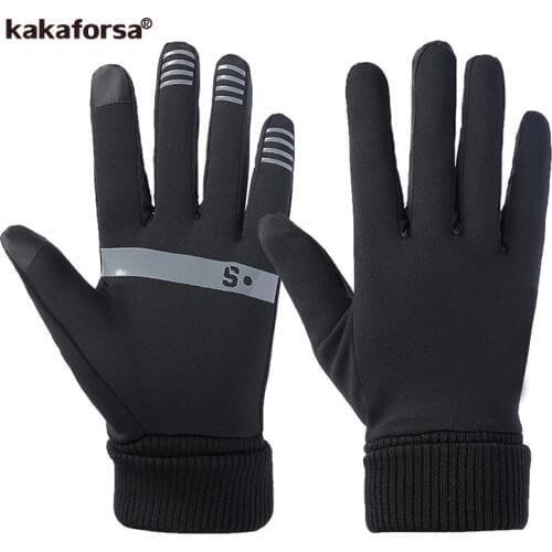 Kakaforsa Cycling Clothing