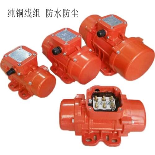 4 level 90kg vibration force waterproof MVE4 vibration motor AC220V 380V all copper vibrator motor