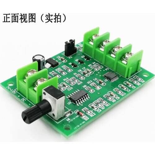 Brushless DC Motor Drive Board Speed Control Board Optical Drive Hard Disk Motor Controller 7V-12V