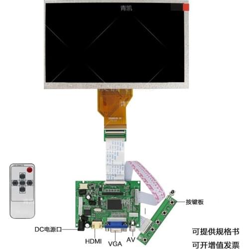For INNOLUX 7.0" Raspberry Pi LCD Display Screen TFT LCD Monitor AT070TN90 + Kit HDMI VGA Input Driver Board
