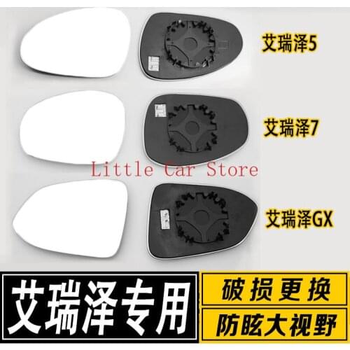 For Chery Arrizo 5 7 GX White Glass Wide Field Vision Rear View Mirror Lens Heating