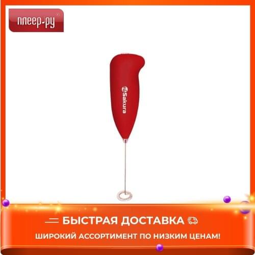 Капучинаторы SAKURA China At AliExpress