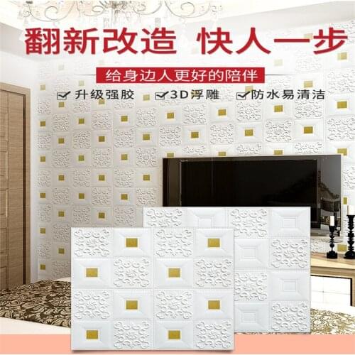 Self Adhesive 3D Tile Stone Wall Sticker Foamwallpaper Wall Ceiling Decoration TV Background Decor Home Bedroom Decor Wall Panel