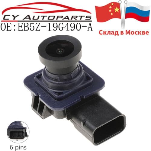 New Rear View Back Up Safety Camera For 2011-2015 Ford Explorer EB5Z-19G490-A EB5Z19G490A
