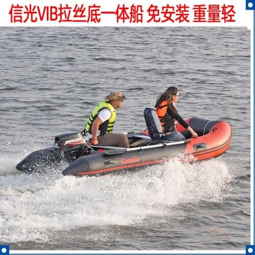 [CANDO] new chassis yellow drawing VIB 2-6 person inflatable boat fishing boat rubber boats boats thicken 2.3m