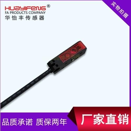 Factory Direct Small Square Photoelectric Switch Diffuse Reflection Type LS101 Optoelectronic Sensor