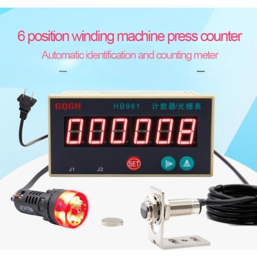 Punch counter digital display electronic automatic identification winding machine hall winding machine counting meter