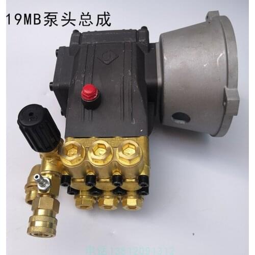 Lutian Luba LT-18MA 19MB washer pump 3WZ-18127C high pressure plunger pump 175Bar 14LPM car wash washing machine 4kw