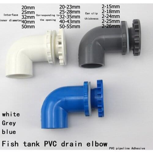 Fish Tank Drain Elbow Water Tank PVC Drain Pipe Component Group Tank Drain Seafood Pool Sewage Bent Strong Discharge 1Pcs