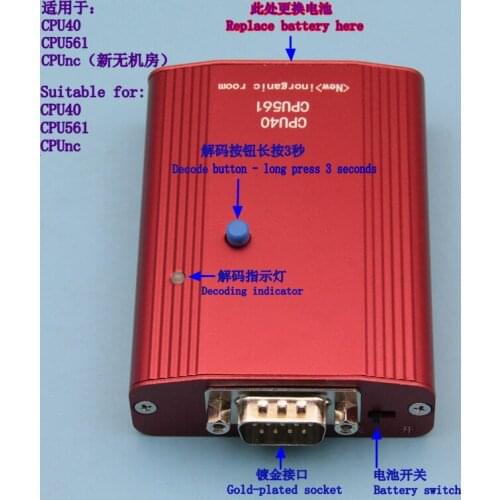 Elevator Parts KONE Decoder Decryptor Unlimited number CPU561 CPU40 Operator