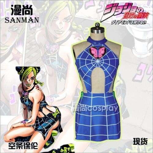 JOJO Bizarre Adventure Jolyne Cujoh Cosplay Anime Wigs Costumes Women Dress for Halloween Party Carnival Party Outfit
