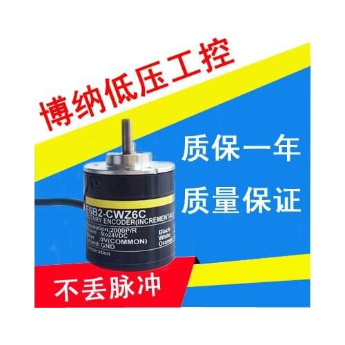 E6B2-CWZ6C 720P/R new encoder one year warranty