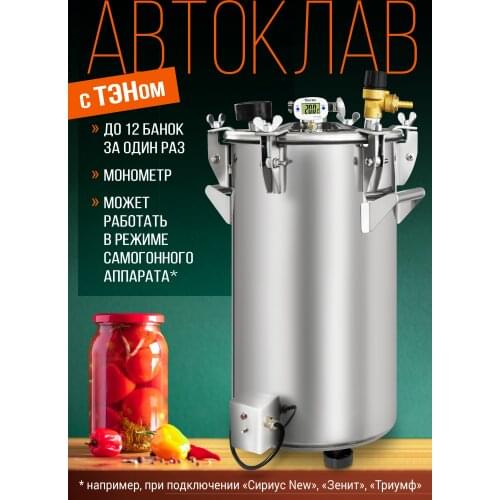 Добрый жар Products For The Garden And Vegetable Garden