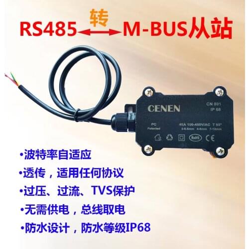 RS485 to MBus Slave / M-BUS Slave IP68 Waterproof Baud Rate Adaptive Bus Power Supply