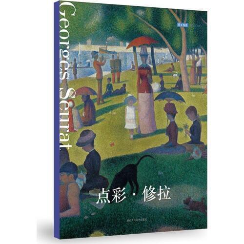 12 Sheets/Set Georges Seurat Stippling Series Postcard Greeting Card Art Album Birthday Letter Gift Card