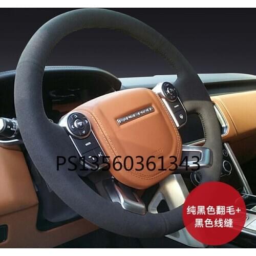 Suitable for Land Rover Range Rover Sport Velar Evoque Discovery IV/V hand-sewn steering wheel cover leather suede grip cover