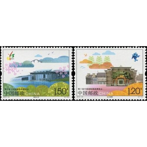 2 pcs China International Garden 2015-23 China Post Stamps Postage Collection