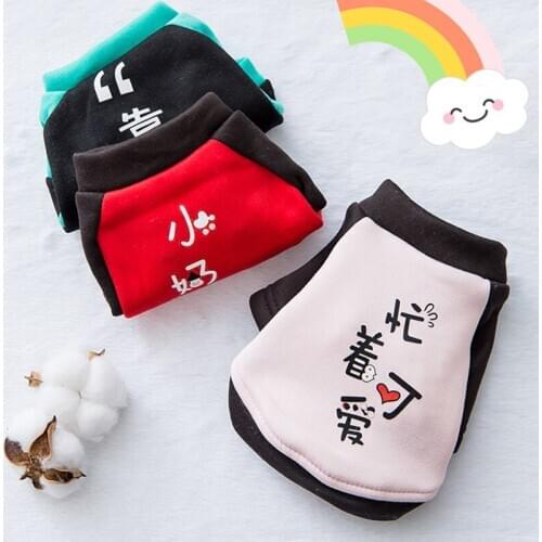 New Style Dog Clothes Pet Autumn And Winter Clothes Little Dog Cat Pet Clothes Cute Sweater
