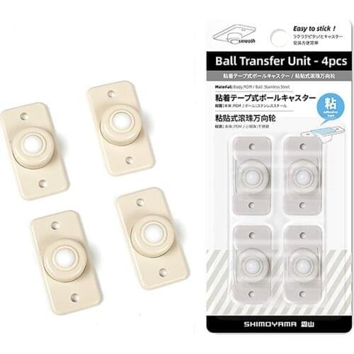 Stickable Universal Ball Transfer Unit No Drilling 360° Rotating Ball Casters for Bottom Storage Rack Trash Can Bed Storage Box