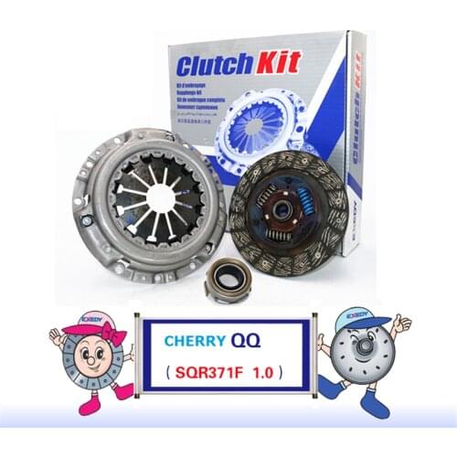 For Cherry QQ SQR371F 1.0 Clutch Cover Clutch Plate& clutch release Bearing Clutch Kit Set Three Piece Set