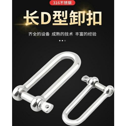 HQ MG01 M4-M16 Marine Grade AISI316 Long Straight D Shackle Stainless Steel Anchor Shackle Chain Wire Rope Connector