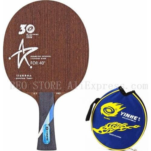 YINHE U2 PRO Provincial U-2 PRO (7 Ply Wood) Galaxy Table Tennis Blade Original YINHE Ping Pong Bat / Paddle