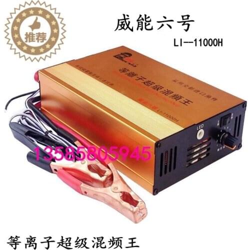 12V converter power-supply