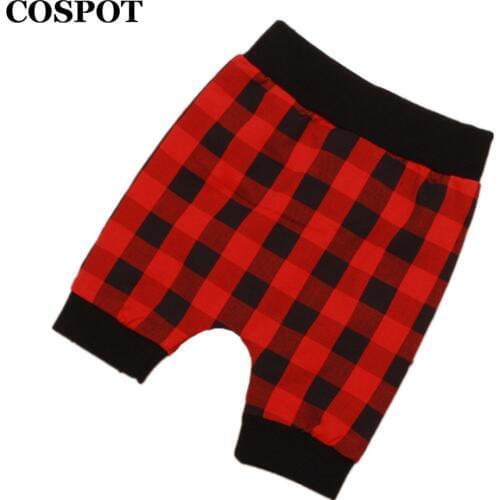 COSPOT 