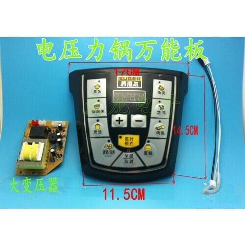 Electric pressure cooker motherboard universal board control board modification circuit repair board accessories