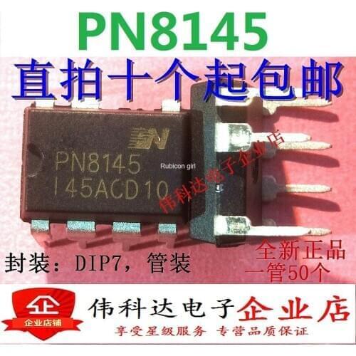 The new PN8145 DIP7 built-in high-voltage startup, ultra-low standby, high-performance drive AC-DC in-line chip
