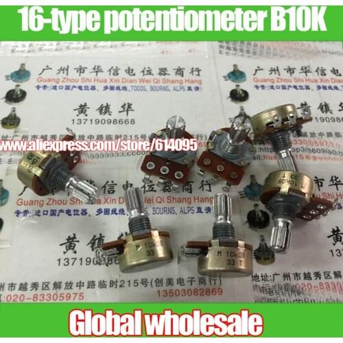 4pcs 16-type single joint potentiometer B10K for Panasonic / handle length 15MM rachis / foot hole / diameter 17MM / 10MM high