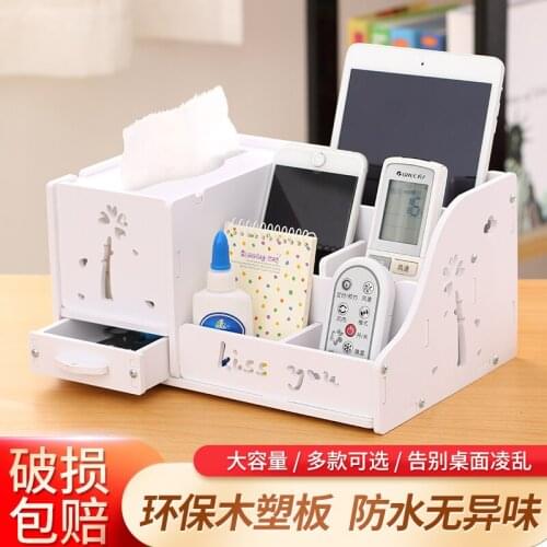 Smoke tissue box Nordic creative household simple sitting room coffee table puts TV air conditioning remote control
