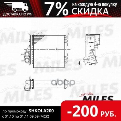 Системы АБС MILES China At AliExpress