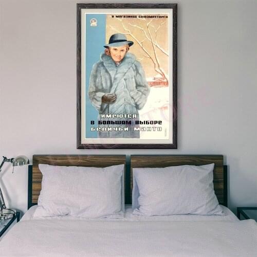 RE179 Retro Russian Style Painting Commercial Publicity 89 Custom Silk Poster Home Deco Wall Art Christmas Gift