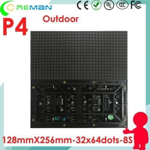 Free shipping 64x64 led display module dot matrix p4 outdoor , Lowest cost p4 outdoor full color led screen module hub75