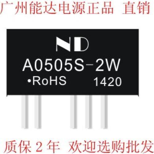 2PCS/lot DC-DC5v supply module positive negative 5 v DCDC isolation supply IC chip A0505S- 2 w
