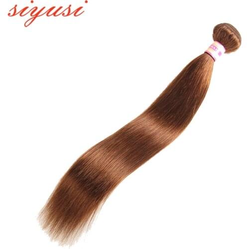 SIYUSI Malaysian Straight Hair 1 PC Human Hair Bundles Color #2 #4 #27 #30 99j# Remy Hair Extensions