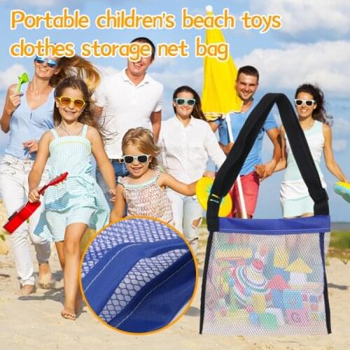 1pcs New Amazon Beach Bag Mesh Toy Bag Childrens Beach Fun Net Bag Toy Bag Camp Cooking Supplies Picnic Bags Mesh Beach Bag