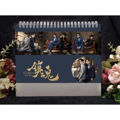 Guardian Zhen Hun Zhu Yi Long Bai Yu 2020 - 2021 New Year Agenda Desk Calendar China TV Picture Photo Note Book Festival Gift