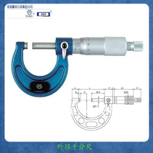 Qingliang scribed line outside micrometer.125-150mm. 102-06-000. 5-6inch.Quality goods