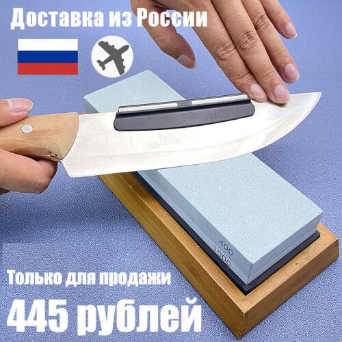 Professional Knife Sharpener Whetstone Sharpening Stones grinding stone water stone kitchen Tool 2-IN-1 240 600 1000 3000 grit