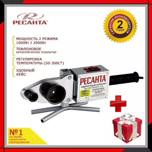 Сварочные аппараты RESANTA China At AliExpress