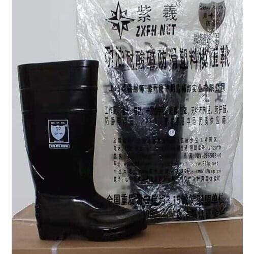 Shichiku Protection PVC Unisex rain shoes