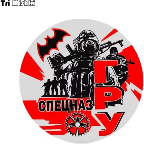 Tri Mishki WCS856 14x14cm Special Forces of the GRU car sticker PVC colorful Decals Waterproof sticker on Car Body Rear Window