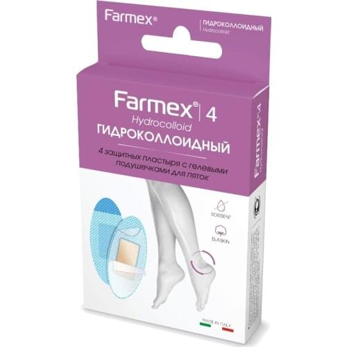 Farmex Skin Care Products