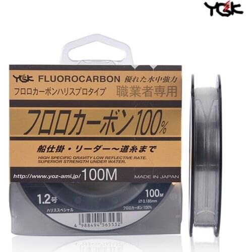 JapanYGK carbon line professional special carbon line rock fishing sub-line foot line sub-use front wire 100 meters fishing line