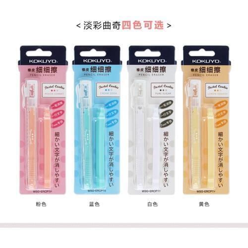 Japan KOKUYO Wiping Eraser WSG-ERCP1 Light Color Song Series Pen Style
