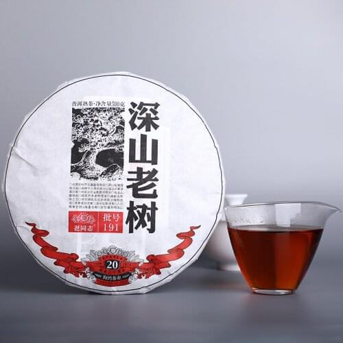 Shu Puer Chinese Tea High Mountain Ancient Tree Haiwan 2019 Old Comrade Batch 191 RIpe Puer Chinese Tea 500g