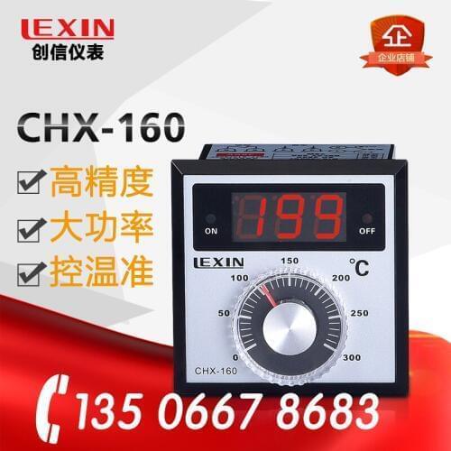 Electric baking pan frying pan temperature control instrument temperature controller Chuangxin CHX160A temperature indicating co