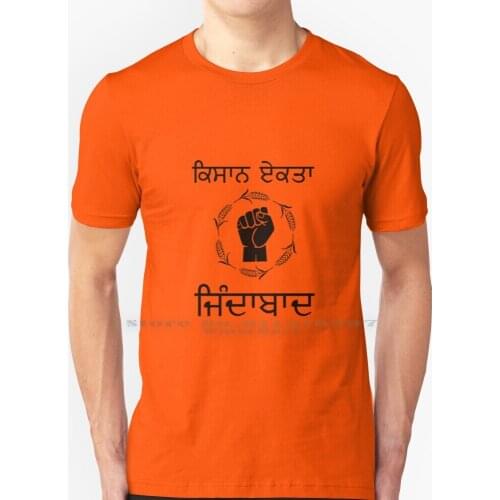 Kisan Ekta Zindabad ( ? ? ? ? ? ? ? ? ? ? ? ? ? ? ? ? ? ) T Shirt 100% Pure Cotton A Punjab Punjabi Desi Indian Punjabi Farmers